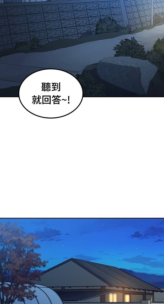 第78话 第65页