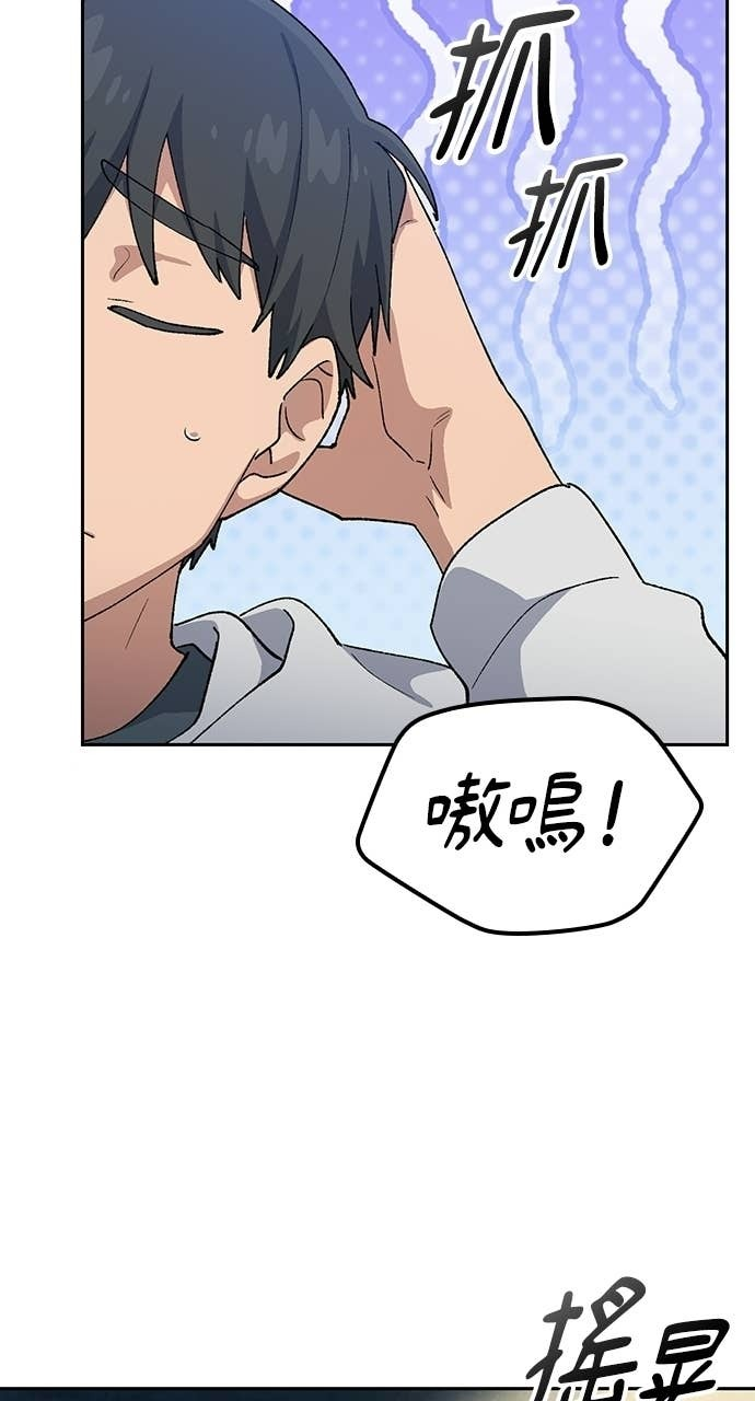 第78话 第69页