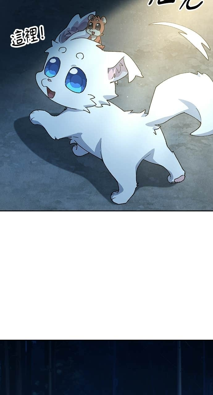 第78话 第70页