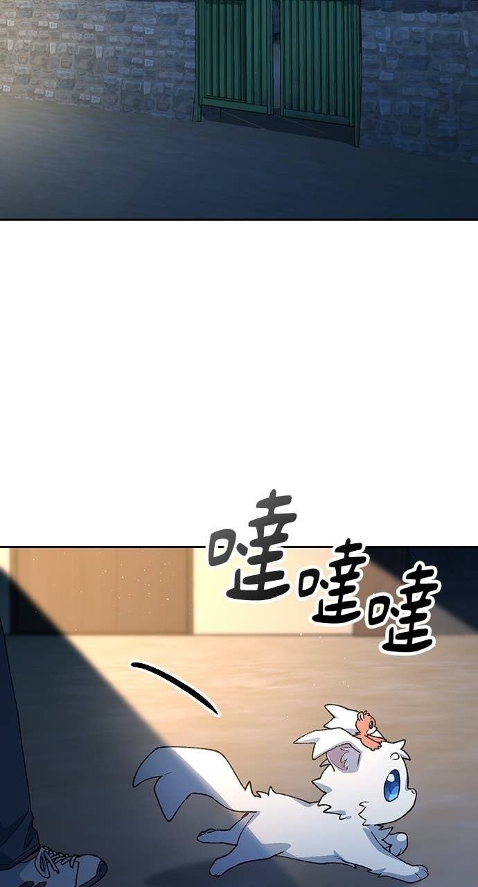 第78话 第73页