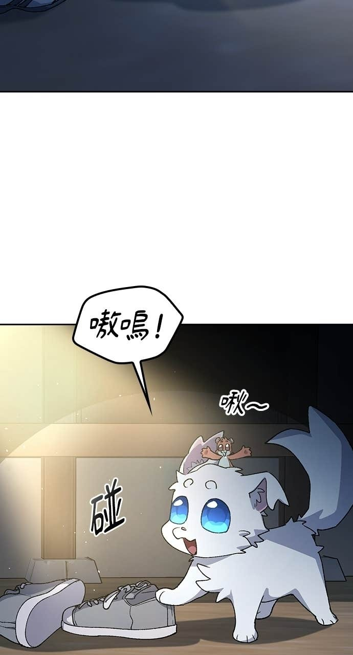 第78话 第74页