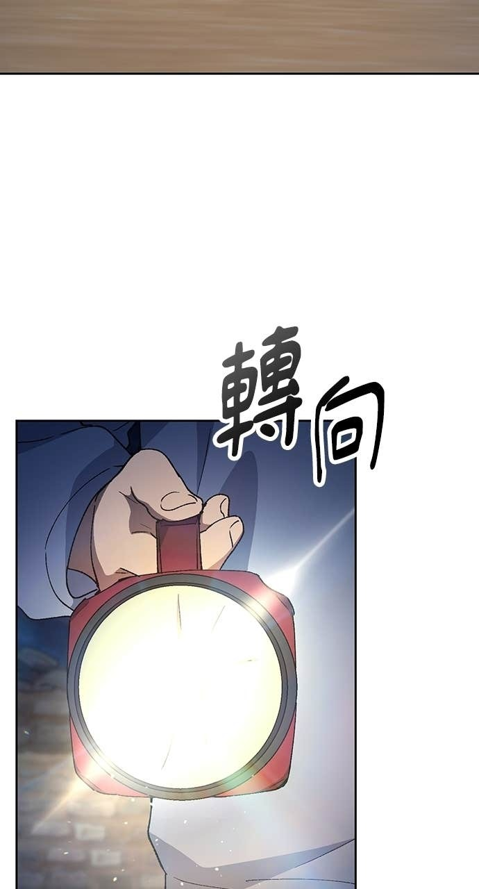 第78话 第75页