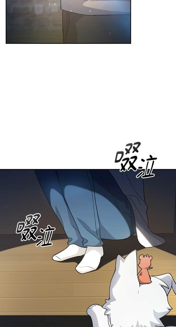 第78话 第76页