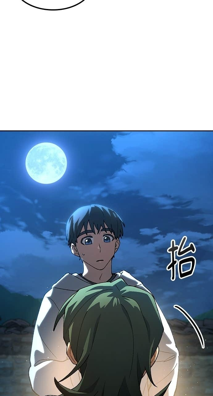 第78话 第83页