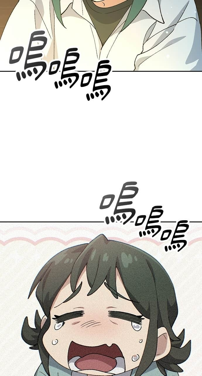 第78话 第85页