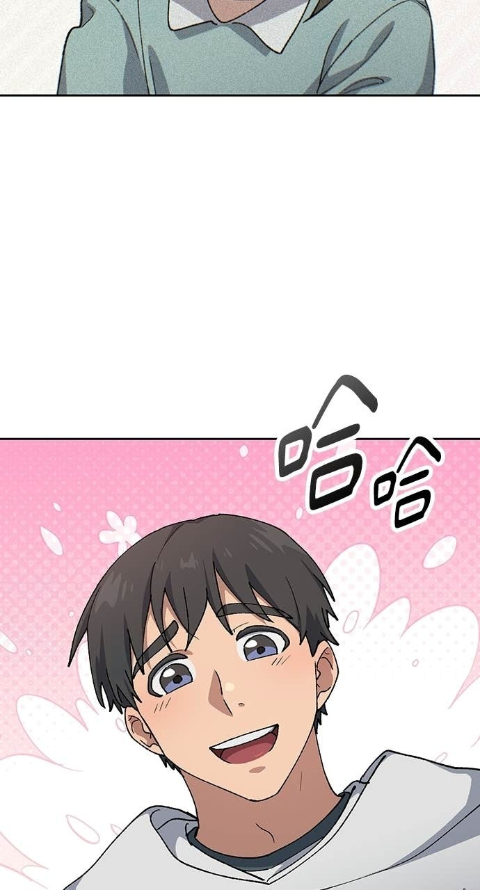 第78话 第86页