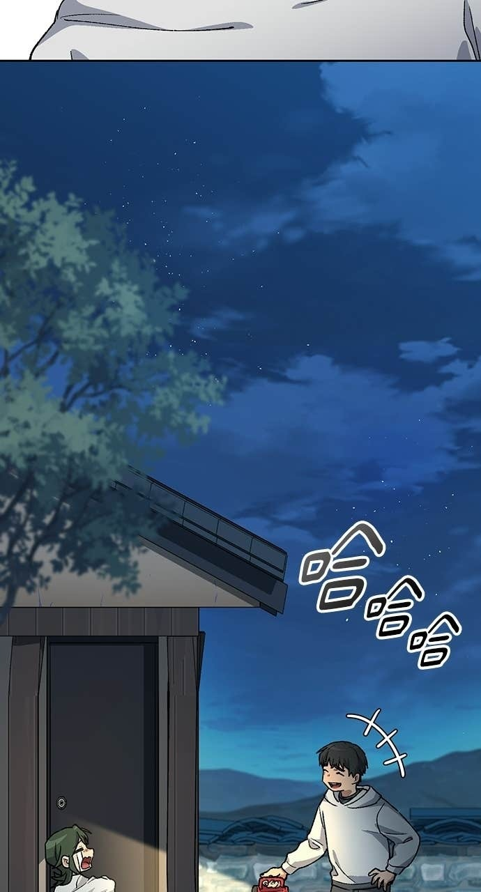第78话 第87页