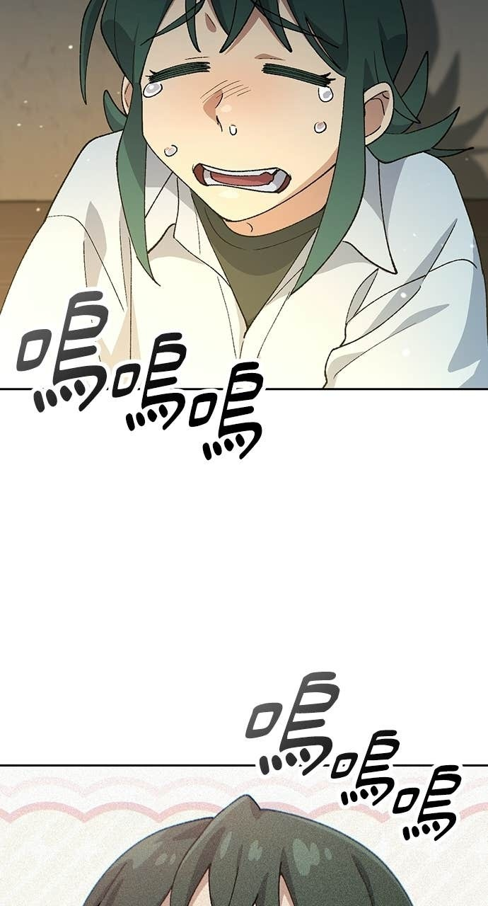 第79话 第3页