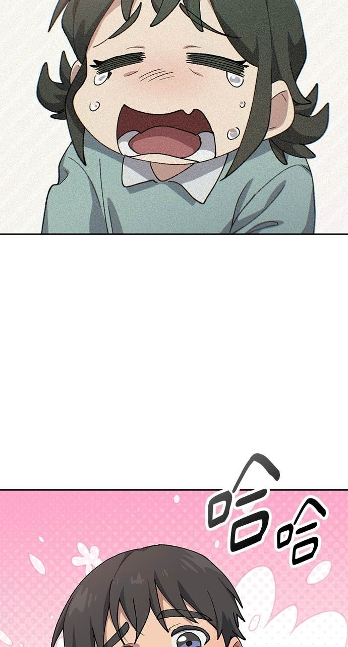 第79话 第4页