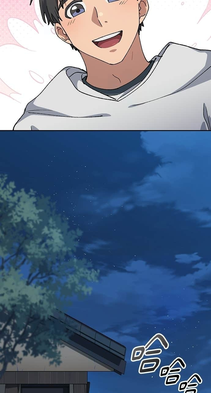 第79话 第5页