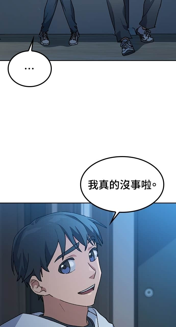 第79话 第9页