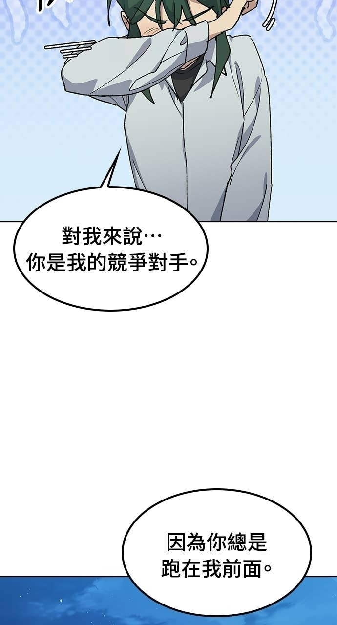 第79话 第12页