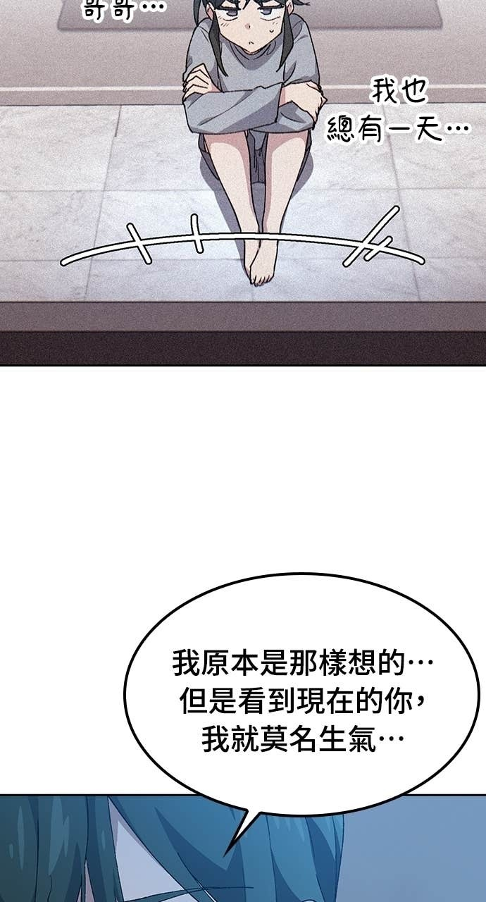 第79话 第15页