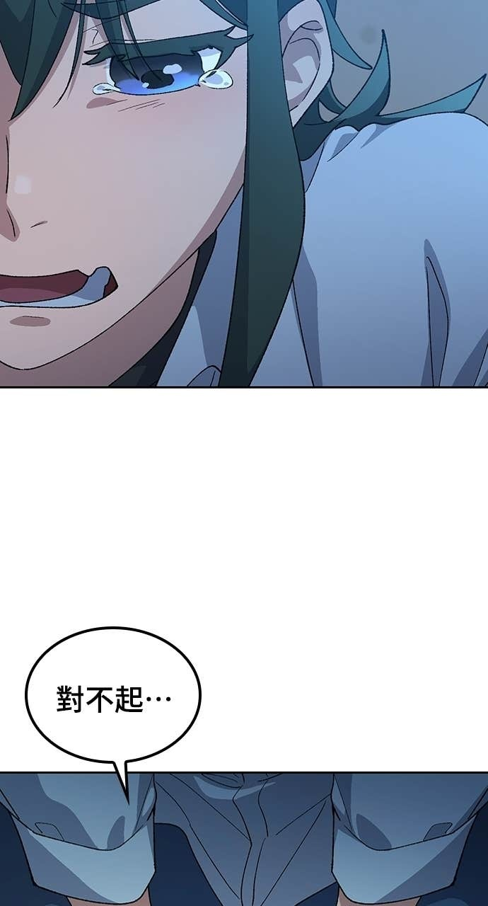 第79话 第16页