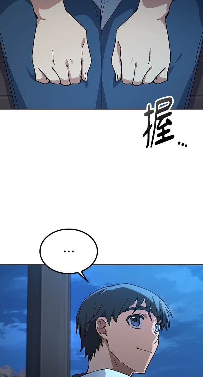 第79话 第17页