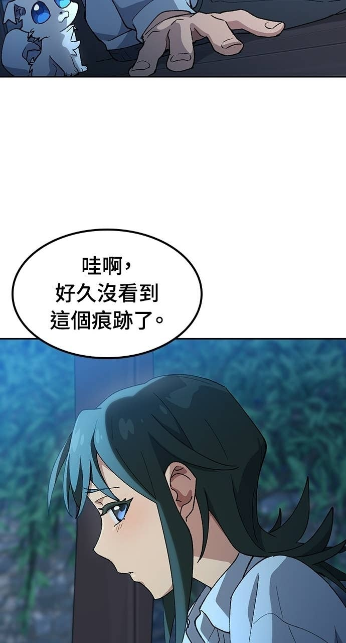 第79话 第19页