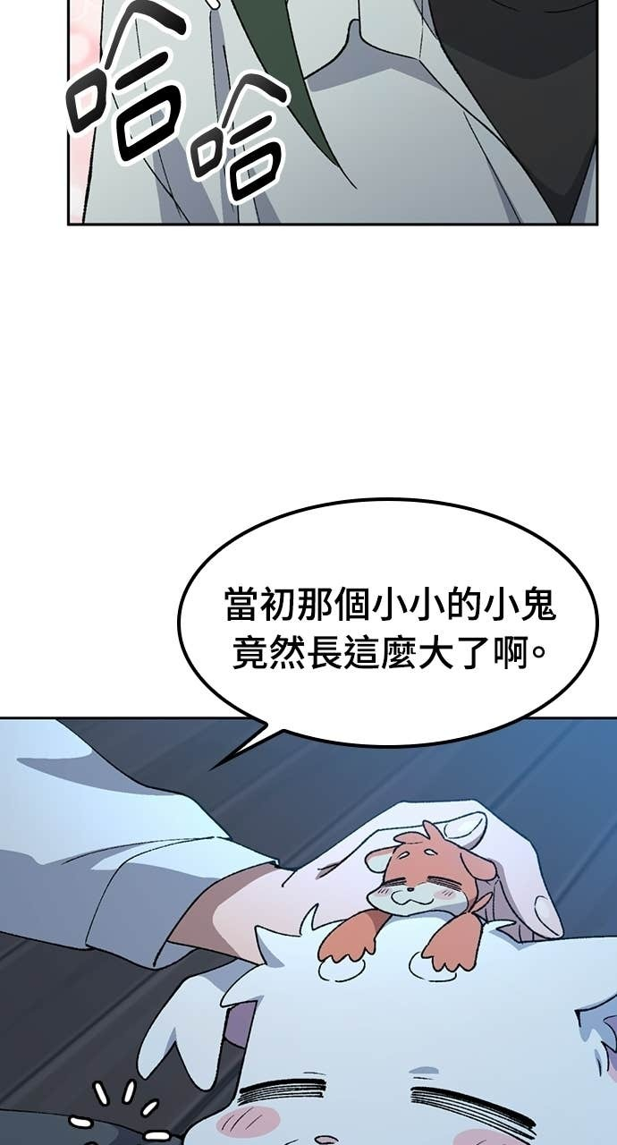 第79话 第28页