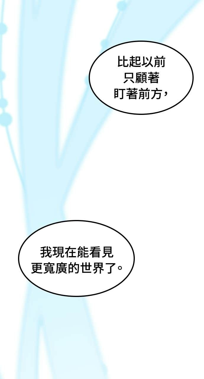 第79话 第33页