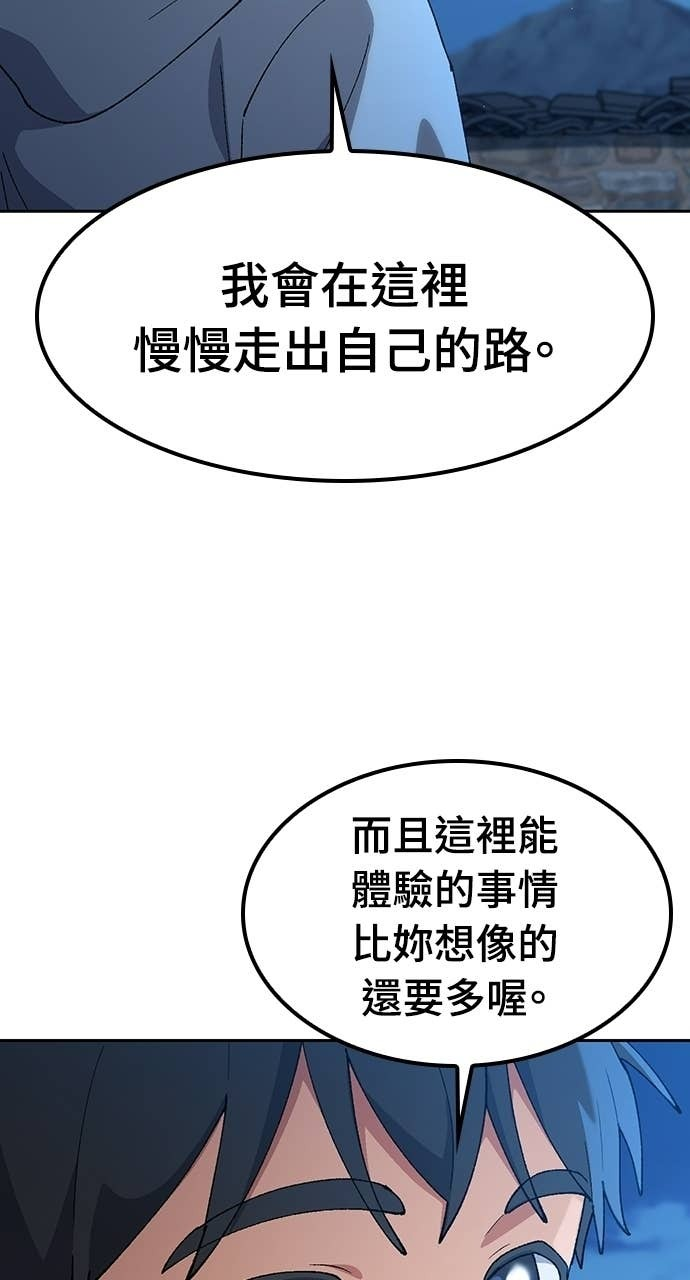 第79话 第35页