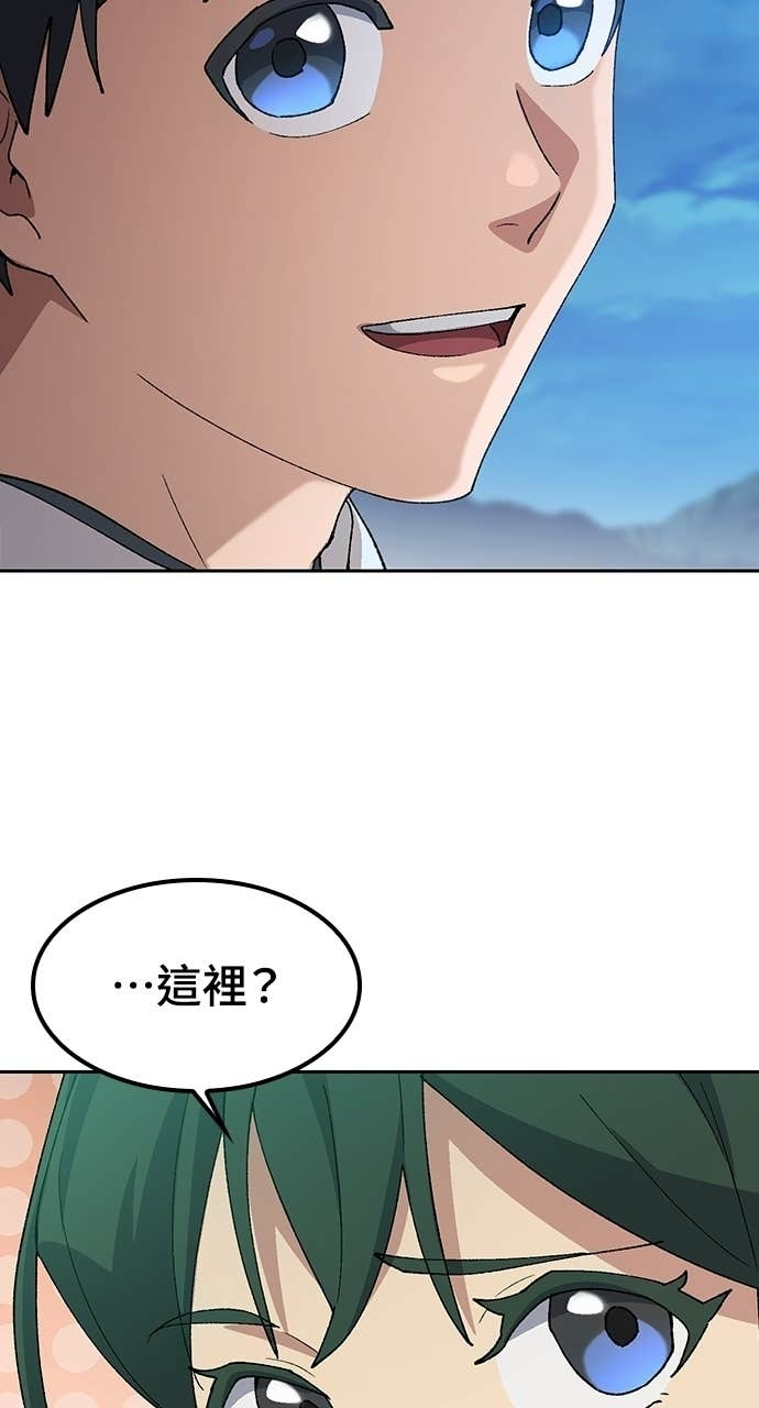 第79话 第36页
