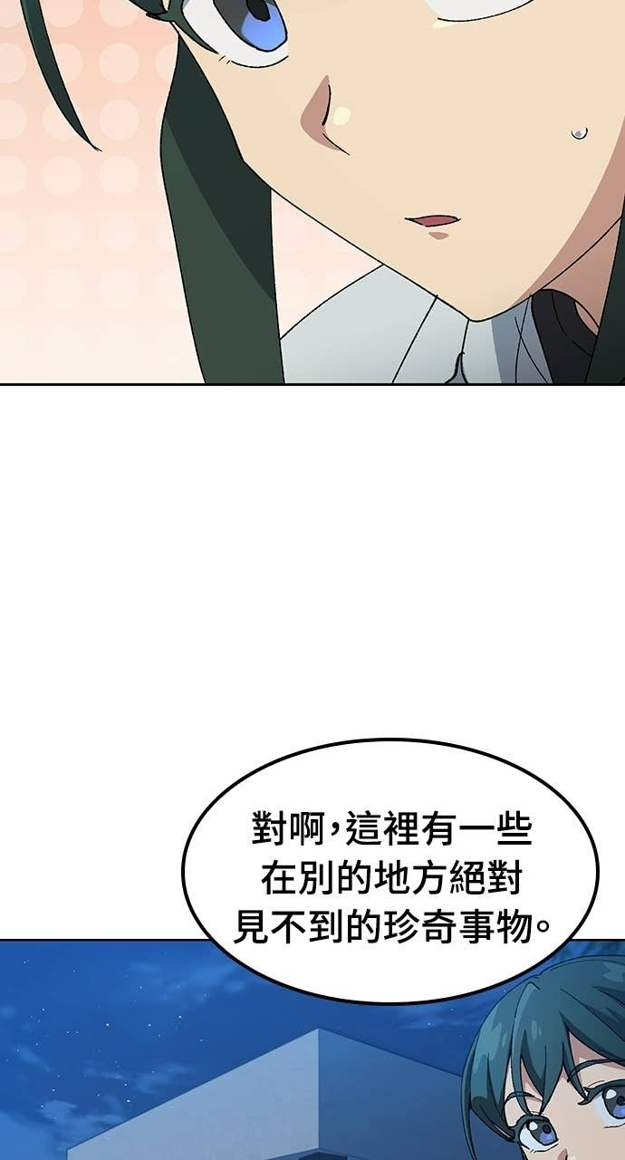 第79话 第37页