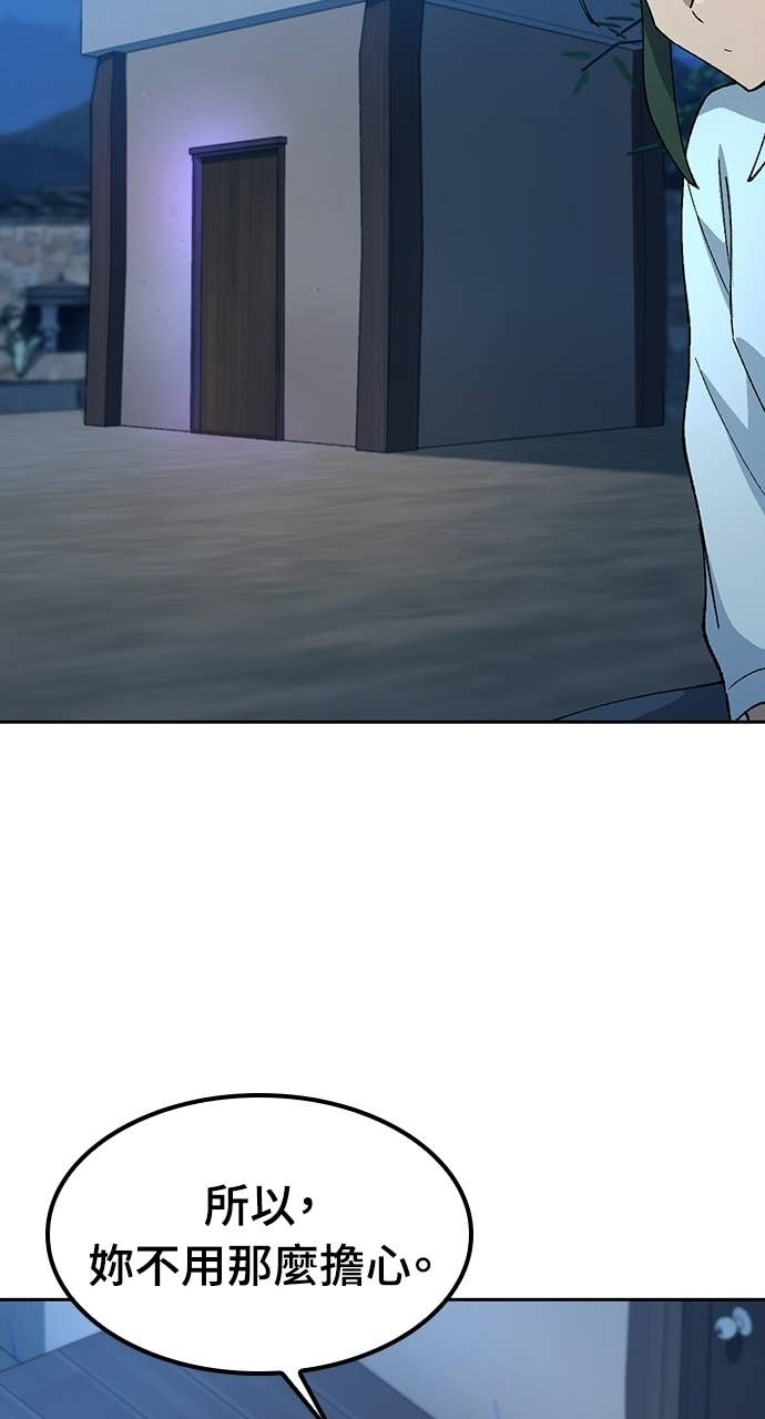 第79话 第38页
