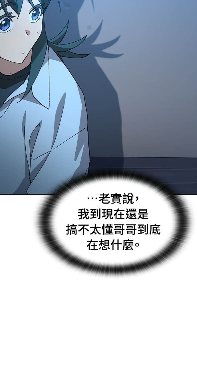 第79话 第40页
