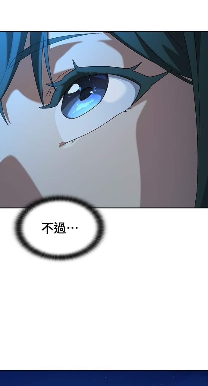 第79话 第41页