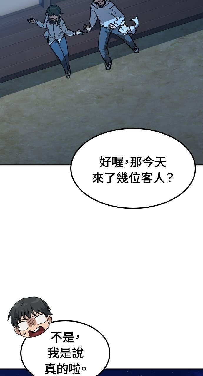 第79话 第49页