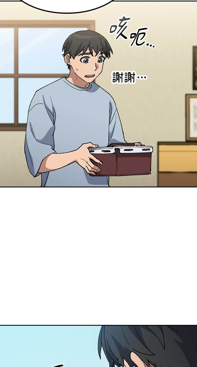 第79话 第57页