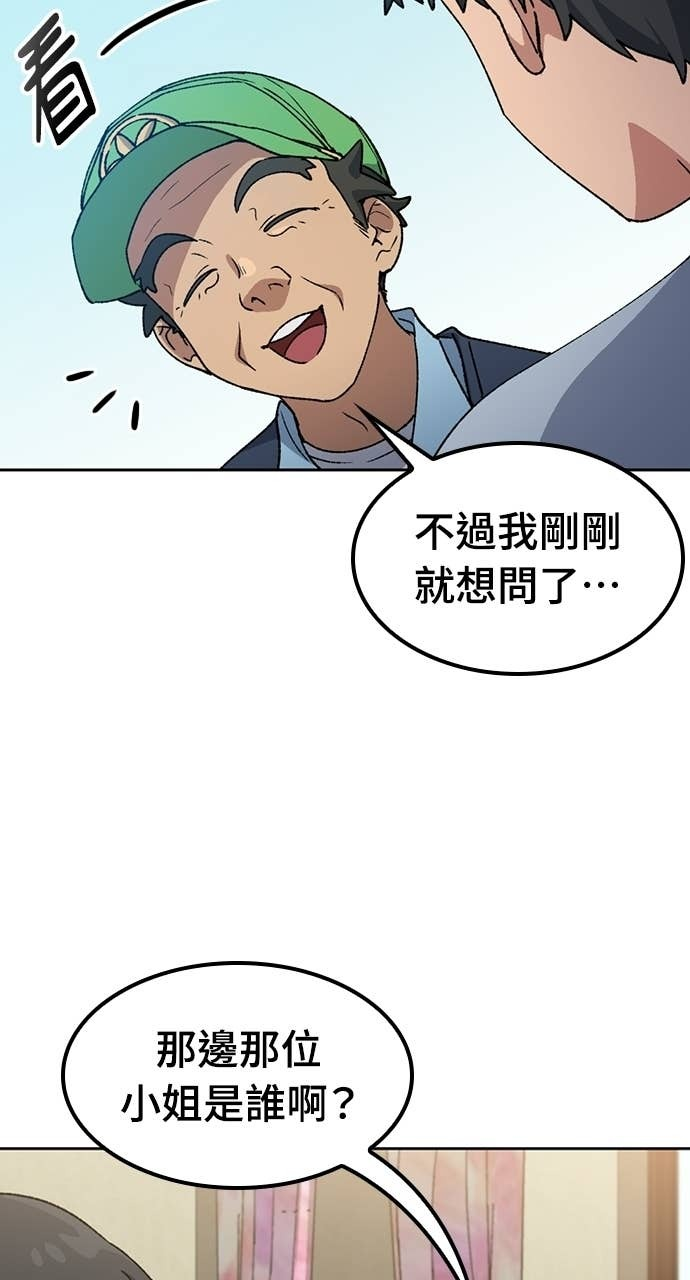 第79话 第58页