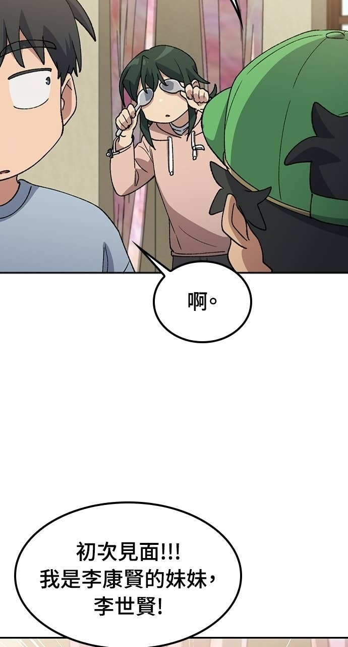 第79话 第59页