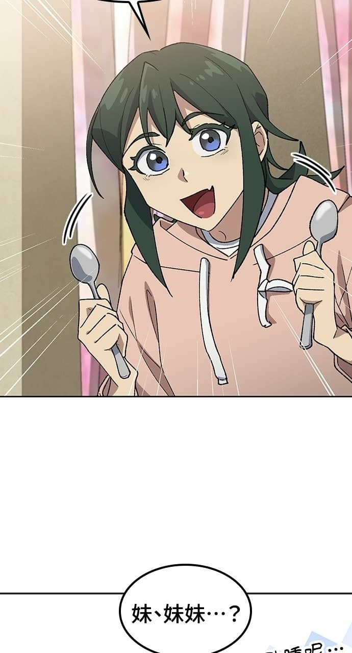 第79话 第60页