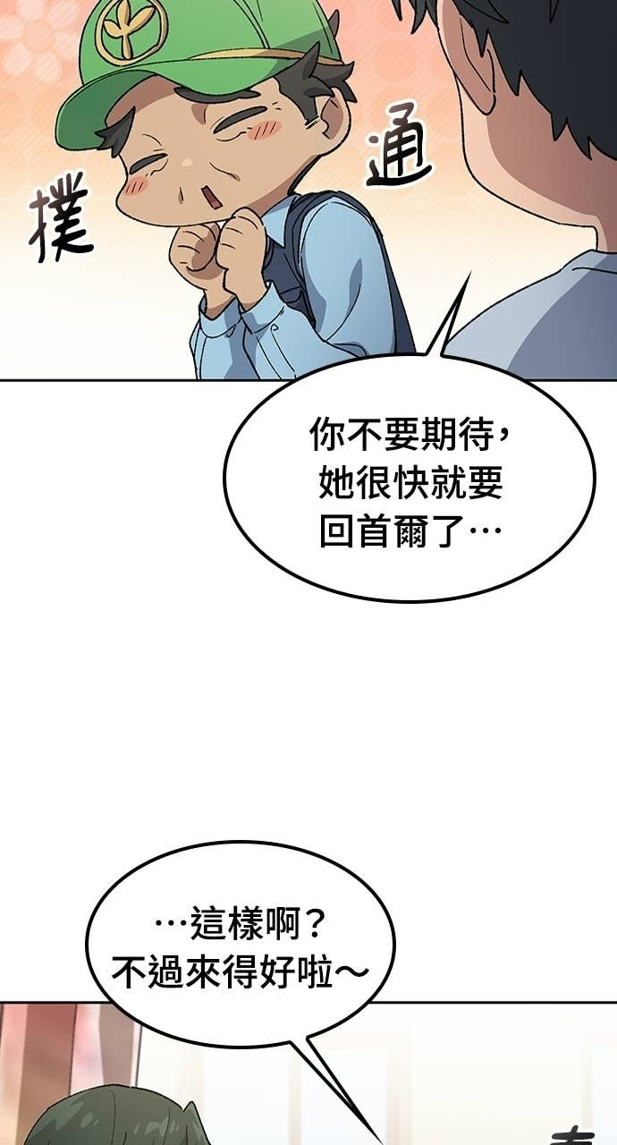 第79话 第62页