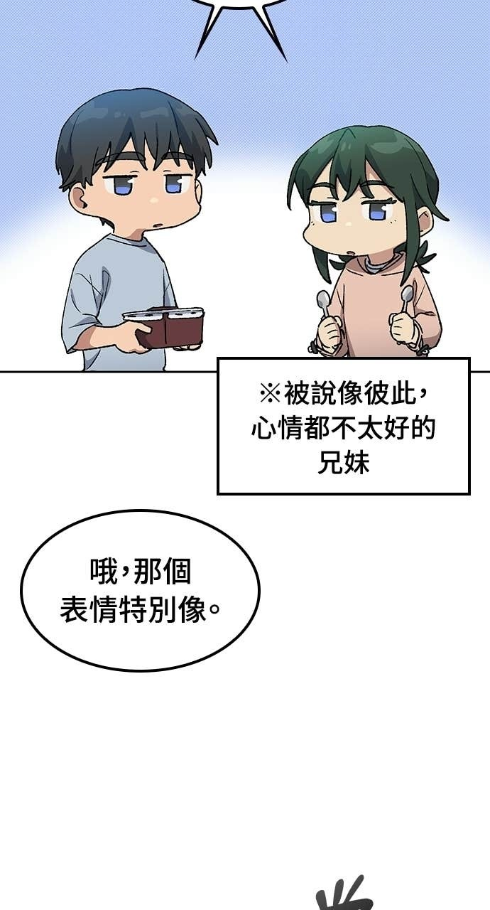 第79话 第65页