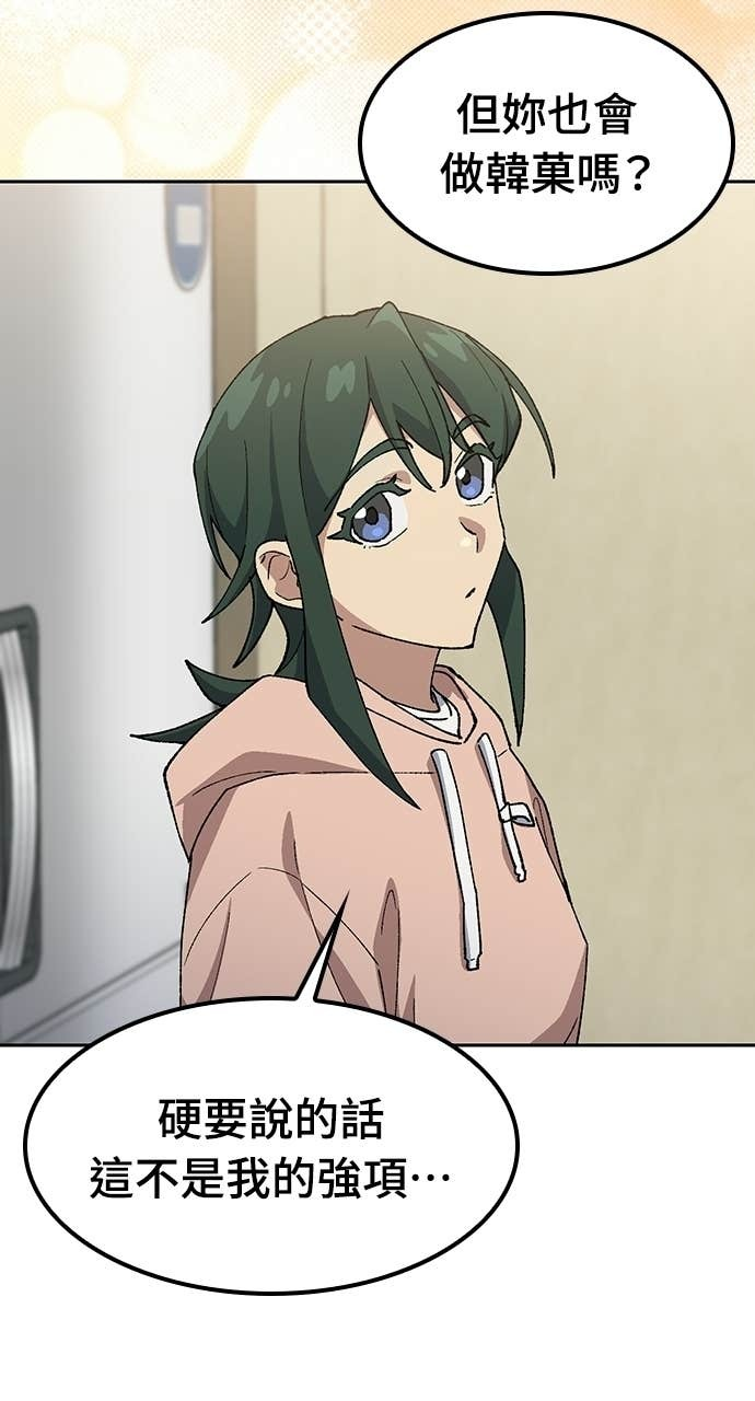 第79话 第79页