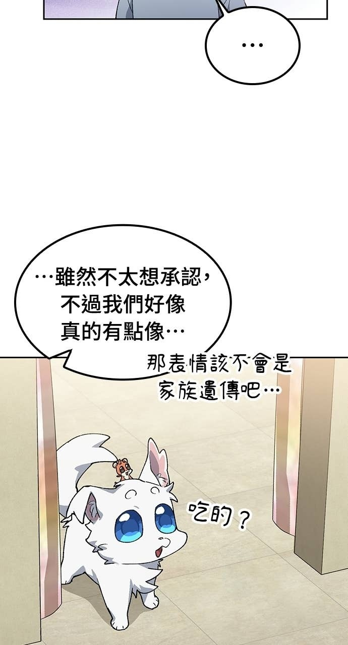 第79话 第82页