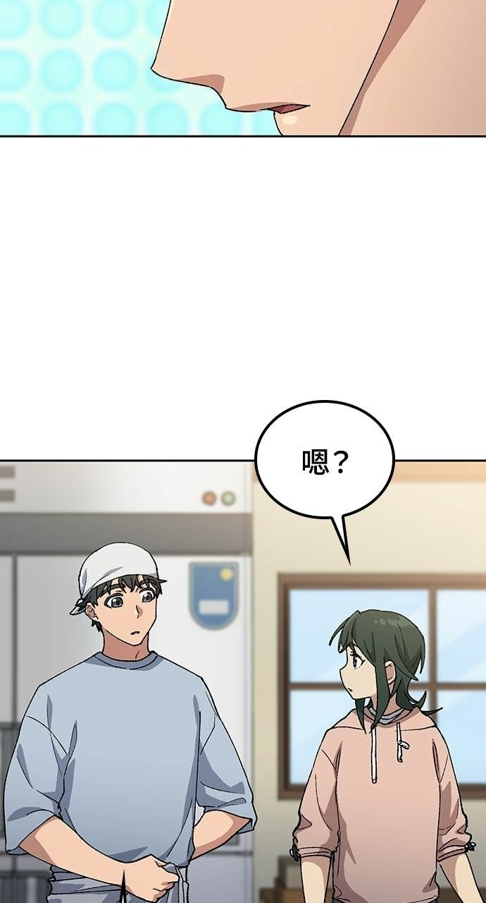 第79话 第84页