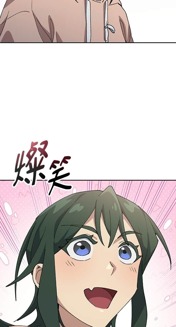 第79话 第86页