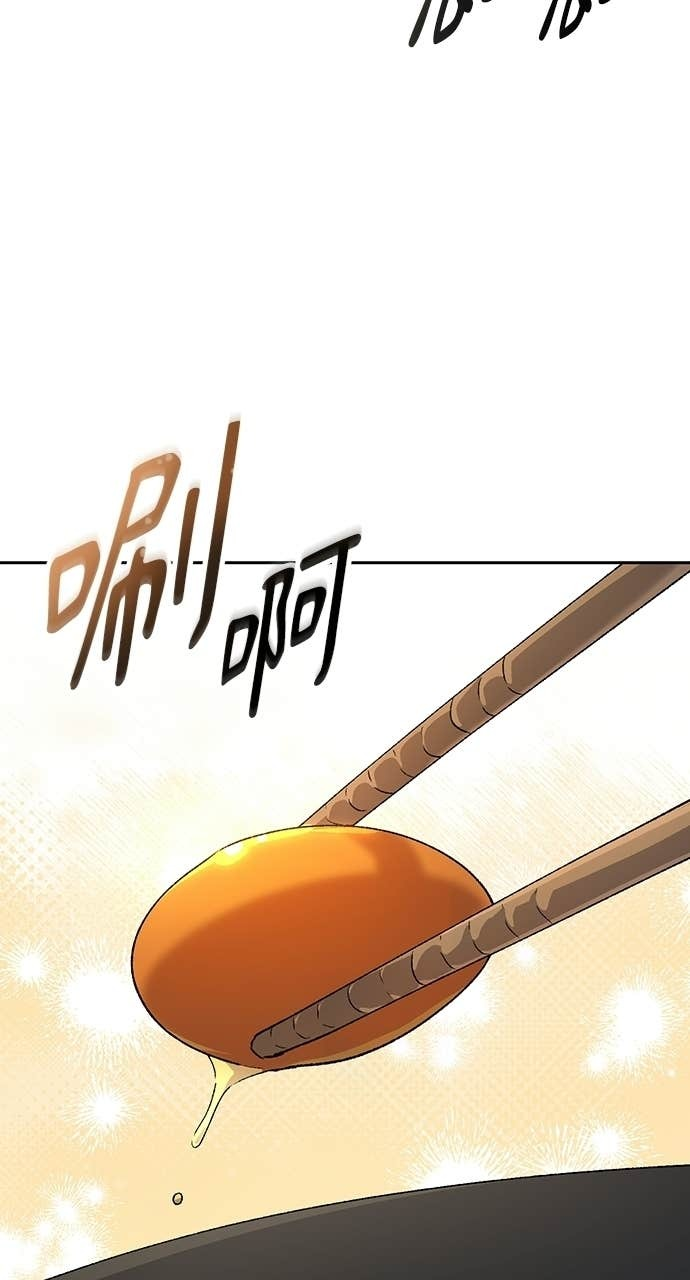 第80话 第7页