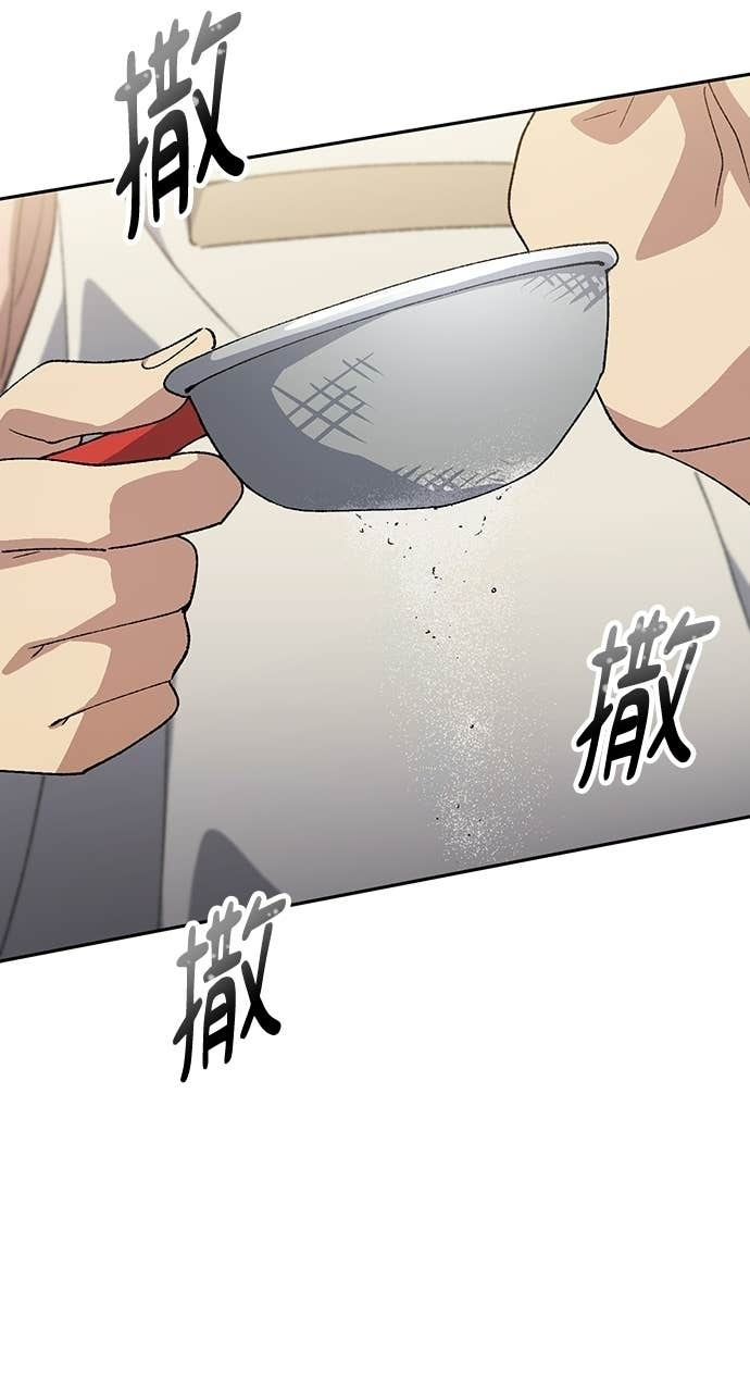 第80话 第19页