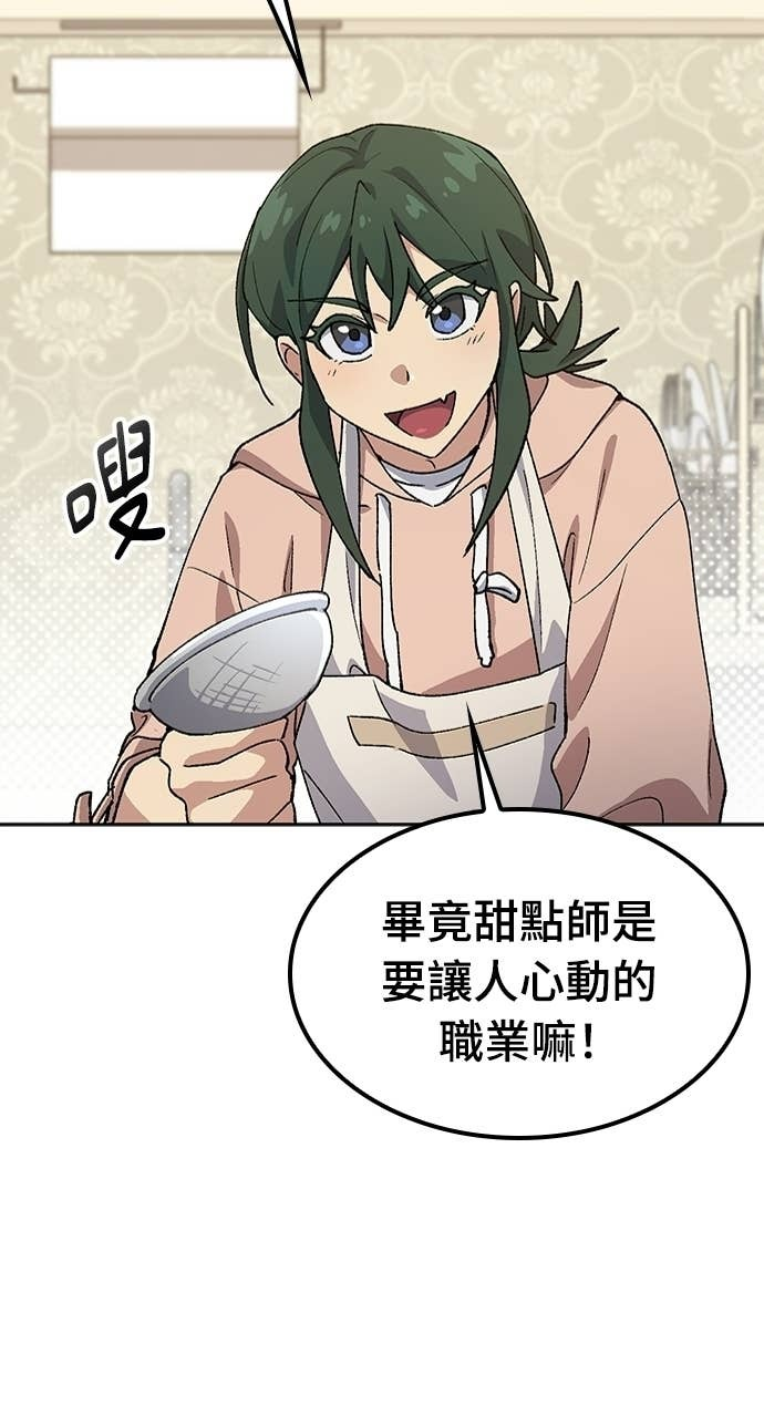 第80话 第22页
