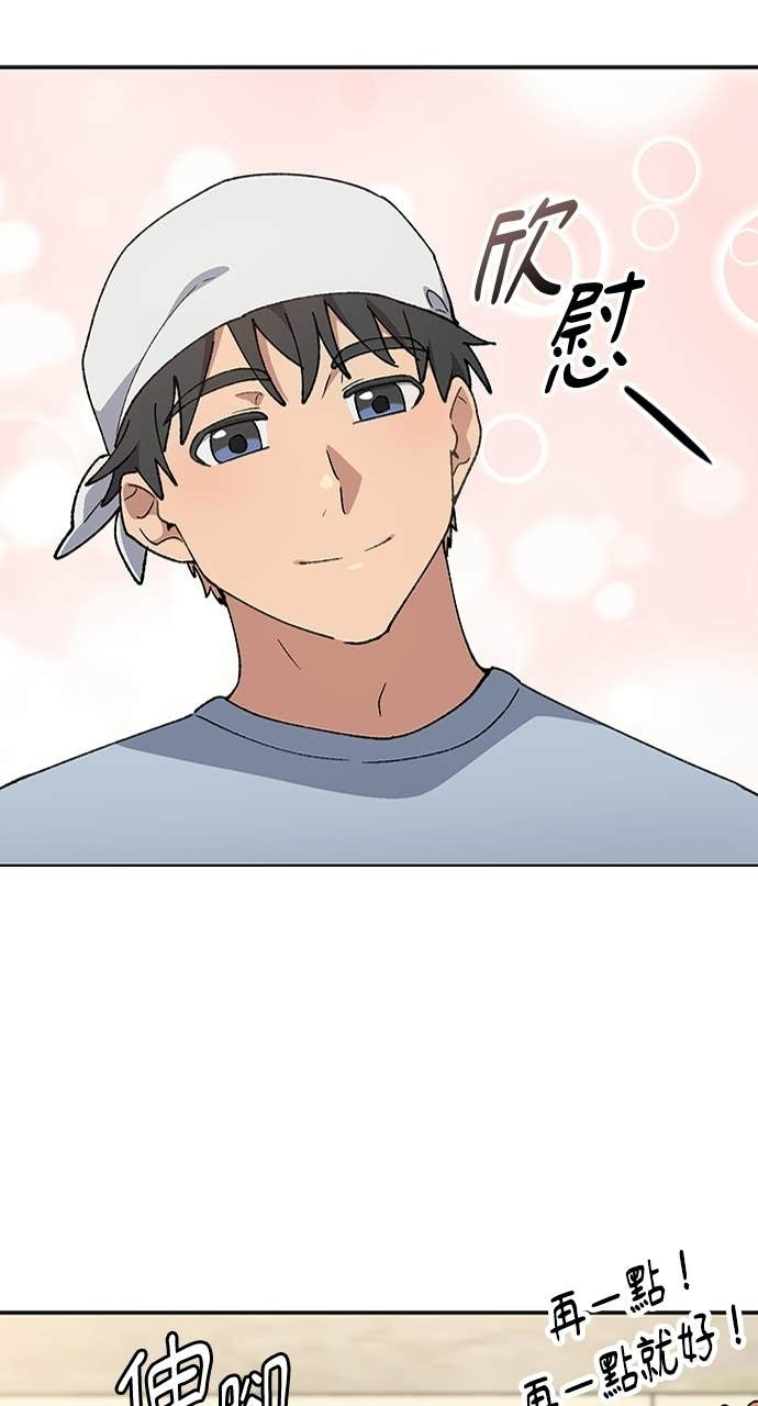 第80话 第24页