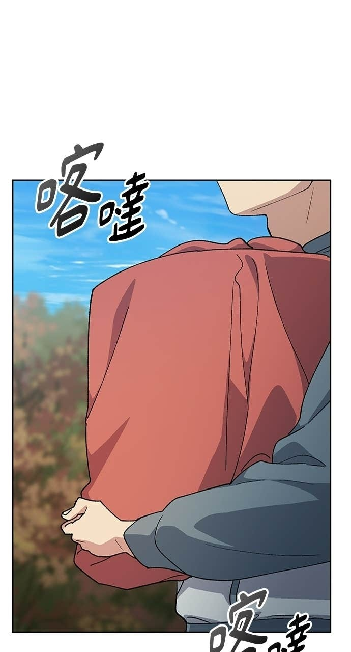 第80话 第26页