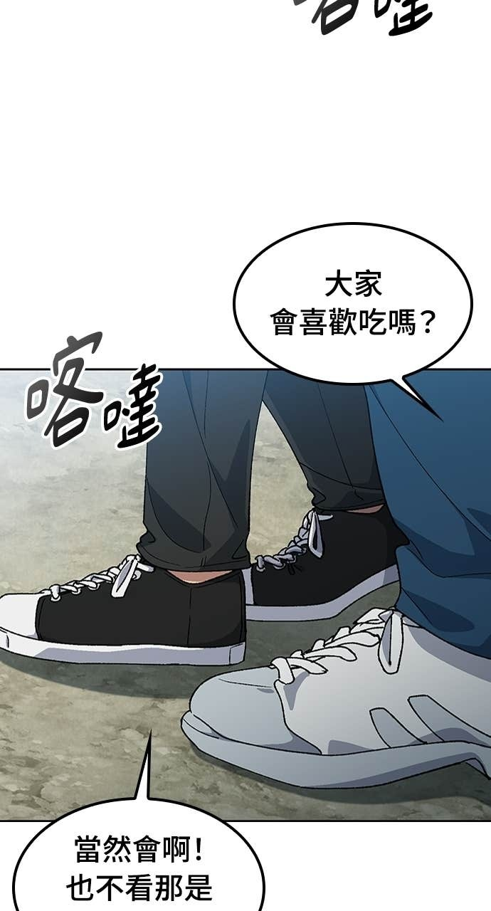 第80话 第27页
