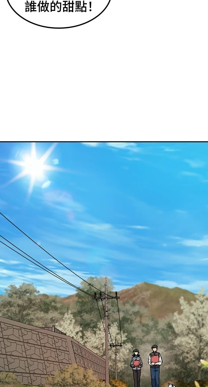 第80话 第28页