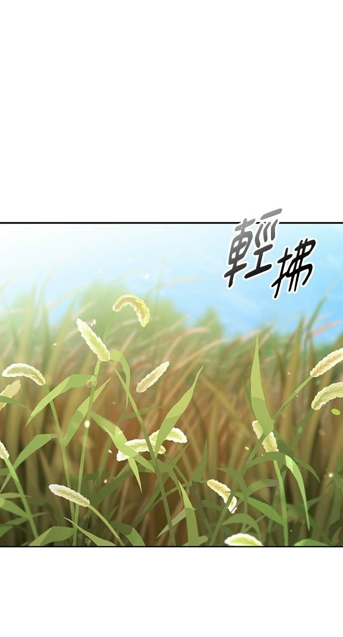 第80话 第31页