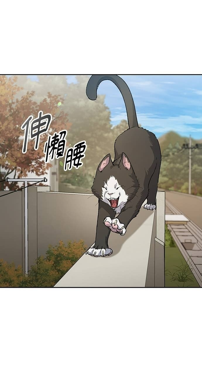 第80话 第32页
