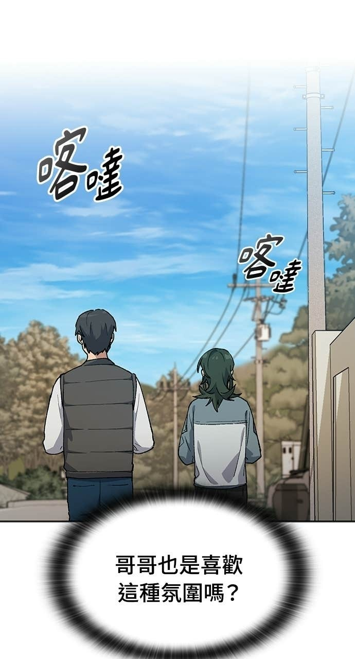 第80话 第36页