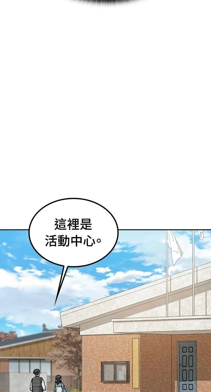第80话 第37页